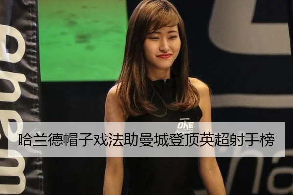 ha-lan-de-mao-zi-xi-fa-zhu-man-cheng-deng-ding-ying-chao-she-shou-bang-2-224.jpg