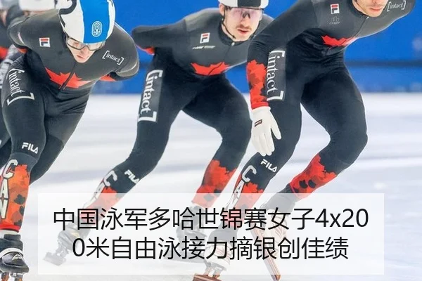 zhong-guo-yong-jun-duo-ha-shi-jin-sai-nv-zi-mi-zi-you-yong-jie-li-zhai-yin-chuang-jia-ji-3-146.jpg